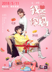 不要回头看
